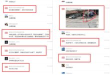 特斯拉失控2公里 车速198km/h撞人！车主家属：刹车发硬踩不动 - v2ra小站