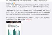 理想L8开始大规模交付！李想：是时候跟连续7年的亏损经营说再见了 - v2ra小站