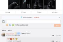 小米12S Ultra概念机把徕卡相机装到手机上！网友：离谱 - v2ra小站