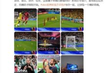 卡塔尔世界杯开幕!vivo X90 Pro+见证历史 - v2ra小站