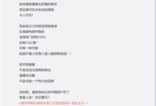 谁说谎?特斯拉潮州事故引热议 国产厂商智己CEO暗讽特斯拉草菅人命 - v2ra小站