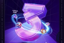 百度网盘SVIP10首发:享30TB超大空间 这下存储自由了 - v2ra小站