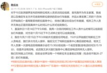 机构今日鉴定潮州“失控”特斯拉！律师：若非质量问题驾驶者将承担刑责 - v2ra小站