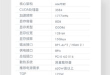 NVIDIA诚意十足？RTX 3060 8GB全力开卖：还有不到3千块的新版3060 Ti - v2ra小站