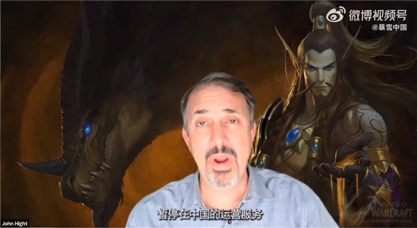 暴雪中国发布魔兽制作者给国服玩家的一段话 网友:全是废话 - v2ra小站