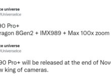 vivo X90 Pro+首曝：相机之王 - v2ra小站