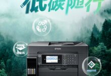 喷墨才是正道!世界第三厂商爱普生的激光打印机不卖了:将彻底停售 - v2ra小站