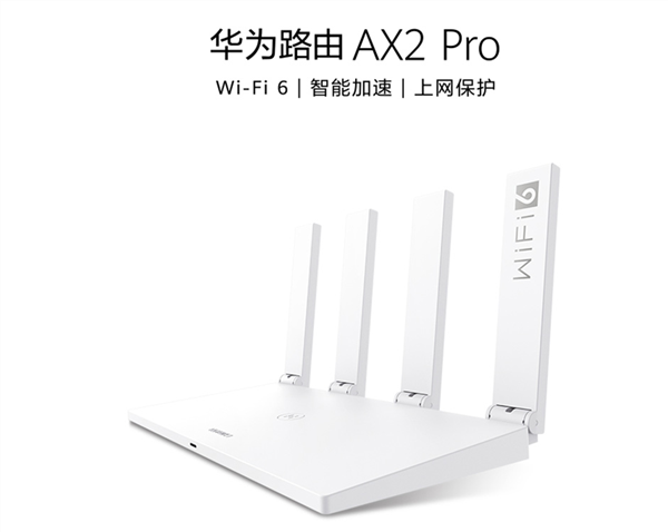 华为Wi-Fi 6路由仅189元:速率1500Mbps 全千兆网口 - v2ra小站