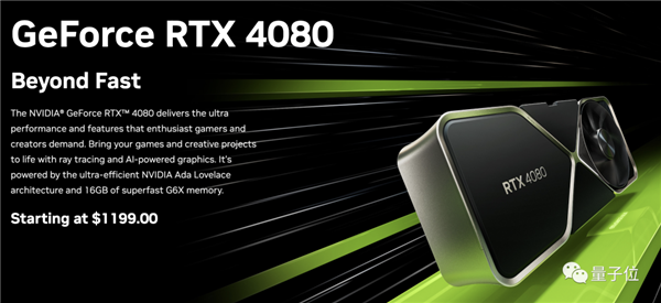 RTX 4080测评：4K游戏帧率完胜30系列 最大槽点：不值 - v2ra小站