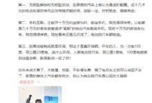 百万粉大V入手九号电动两轮车:大赞无钥匙解锁、手机互联 - v2ra小站