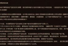 今天是暴雪《魔兽世界》发布18周年:国服明年1月要停服 - v2ra小站