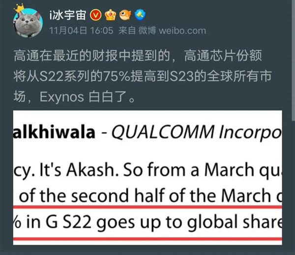 三星自己都不用！Exynos到底有多拉胯？ - v2ra小站