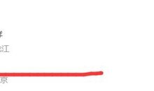 米粉问小米13相机如何?雷军回复三个表情 - v2ra小站