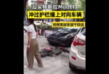 广东一特斯拉行驶中突左转向 撞护栏现场狼藉：网友热议理性看待特斯拉事故 - v2ra小站