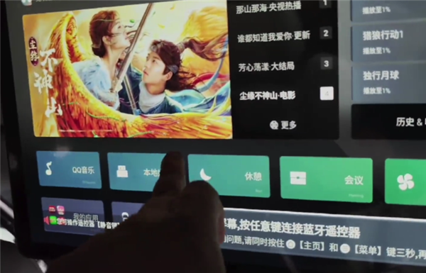 50万的极氪009后排娱乐屏不支持触控:配电视同款遥控器引争议 - v2ra小站