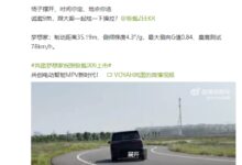 岚图二次挑战极氪 吉利副总裁:先交付过万再谈能否做大哥 - v2ra小站