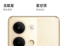 双芯人像旗舰！OPPO Reno9系列官宣：全新“明日金”配色吸睛 - v2ra小站