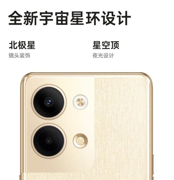 双芯人像旗舰!OPPO Reno9系列官宣:全新“明日金”配色吸睛 - v2ra小站