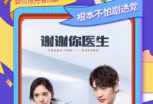 最后一天！腾讯视频会员年卡+京东plus年卡：只需148元 - v2ra小站