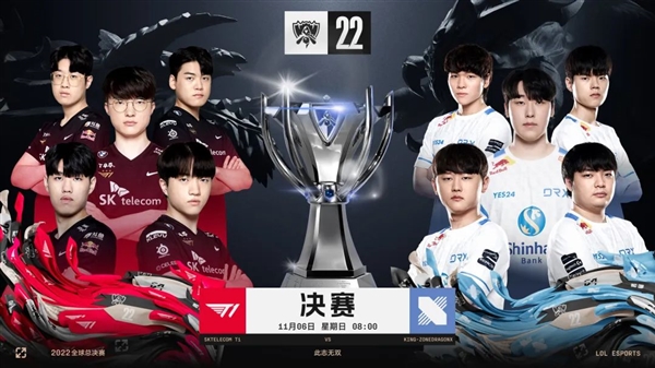 《英雄联盟》S12决赛今日开打 首发名单公布：Faker、Deft迎终极一战 - v2ra小站