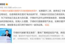 网传宁德时代存“霸王条款” 强迫理想汽车绑定产线：双方回应 - v2ra小站