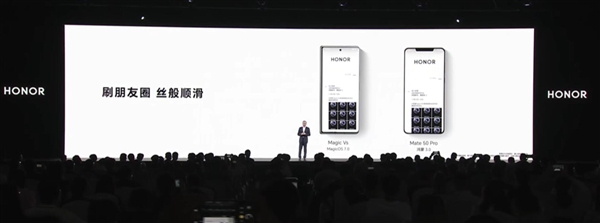 丝般顺滑！荣耀Magic OS 7.0大升级：比鸿蒙3.0更流畅了 - v2ra小站