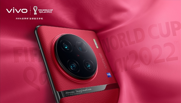首发天玑9200!vivo X90系列官图出炉:大红素皮后壳 蔡司标抢眼 - v2ra小站