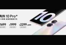 比iPhone更护眼的曲面屏 真我10 Pro+发布：1699元起 - v2ra小站