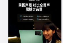1099就能买到2K高刷屏！卢伟冰称Redmi Pad市场反馈非常好 - v2ra小站