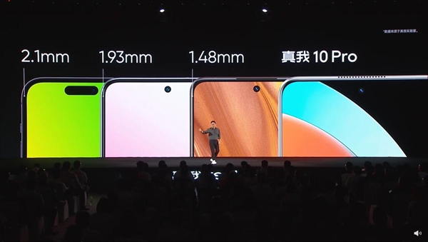 1599元!真我10 Pro下周首销:边框只有1mm 比iPhone 14 Pro都窄 - v2ra小站