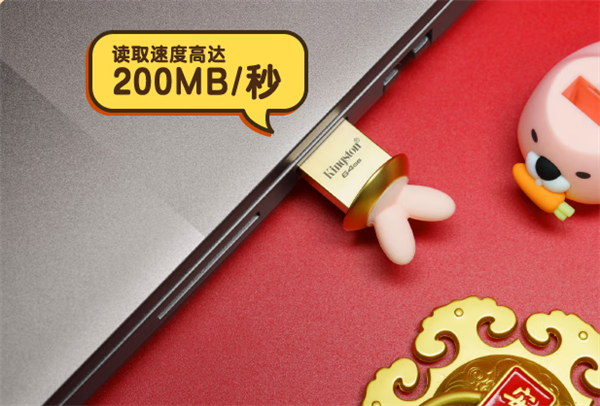 金士顿兔年生肖U盘上市:USB 3.2 Gen 1接口 读速高达200MB/s - v2ra小站