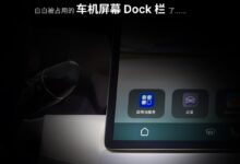 魅族要颠覆车机屏幕！FlymeAuto将砍掉车机的“三大金刚键” - v2ra小站