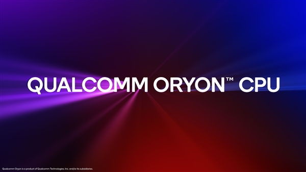 竞争Intel/AMD/苹果M2!高通自研架构PC处理器Oryon正式亮相 - v2ra小站