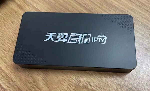 长虹发布“天翼轻云盒” 还曾交付全球首批8K/120FPS智能机顶盒 - v2ra小站