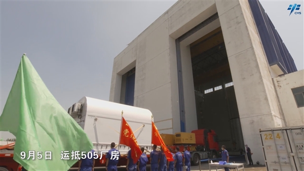 270秒全程回顾天舟五号发射:一切要从68天前讲起 - v2ra小站