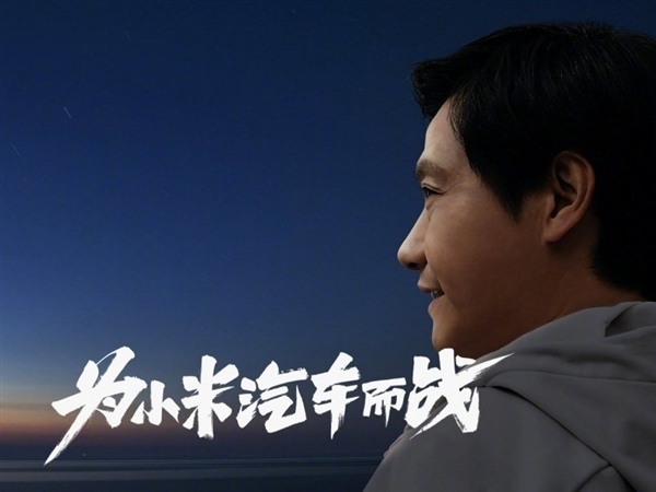小米首款车2024年量产!小米王翔:进展非常顺利 研发团队超1800人 - v2ra小站