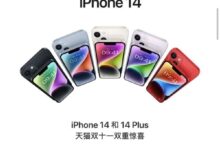 卖不动的手机 都赌在了“双十一” - v2ra小站