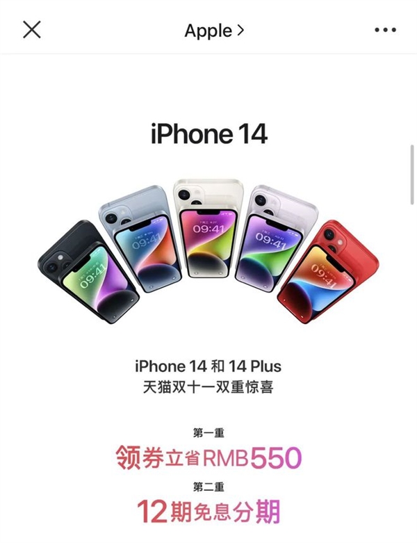 卖不动的手机 都赌在了“双十一” - v2ra小站
