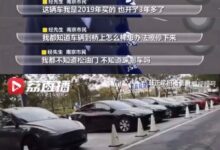 特斯拉失控司机摩擦护栏停下 官方称没踩刹车：车还能买？专家释疑误操概率大 - v2ra小站