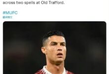 突发!深夜曼联官宣C罗离队:即刻生效 - v2ra小站