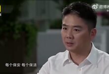 自捐1亿!刘强东把员工当兄弟底线:克扣五险一金可耻 不交良心不安 - v2ra小站