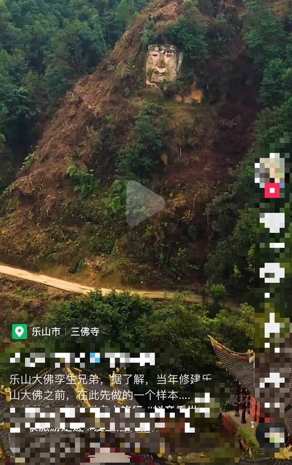 官方回应四川现乐山大佛孪生兄弟:竟是近代雕塑艺术作品 不是文物 - v2ra小站