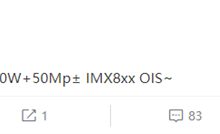 率先搭载骁龙8 Gen2！小米13参数出炉：2K屏+IMX8系主摄 - v2ra小站