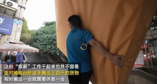 快递小哥双11晒工资：日薪过千 就是有那么一点小累 - v2ra小站