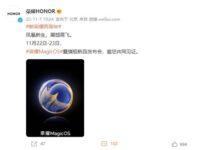 荣耀新一代折叠屏旗舰、全新Magic OS都来了！11月22日见 - v2ra小站