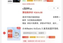 京东神价！Redmi K50至尊版双11降至史上最低：12+256G只要2600出头 - v2ra小站
