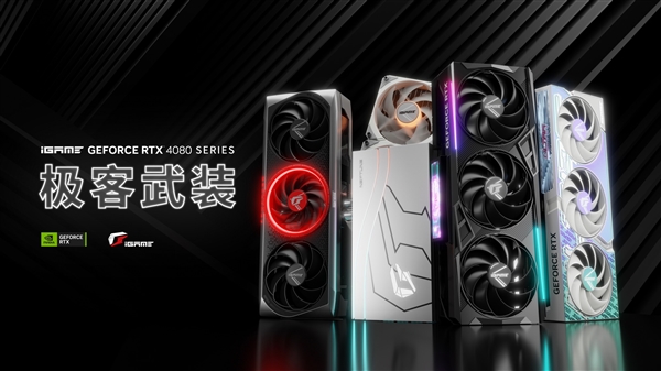 七彩虹五款RTX 4080正式开卖:顶级水神11999元! - v2ra小站