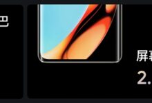 仅有2.33mm：realme 10 Pro+带来曲面屏最窄下巴 - v2ra小站