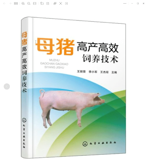微信PC版支持图片快速提取文字了 如此方便 - v2ra小站