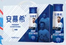 贝克汉姆定制版 安慕希高端原味酸奶10瓶49.9元 - v2ra小站